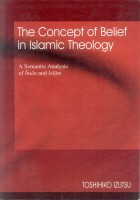 The concept of belief in Islamic theology